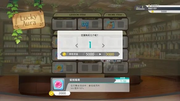 《偶像大师璀璨之季》破晓传说联动服装好看吗？破晓传说联动dlc介绍