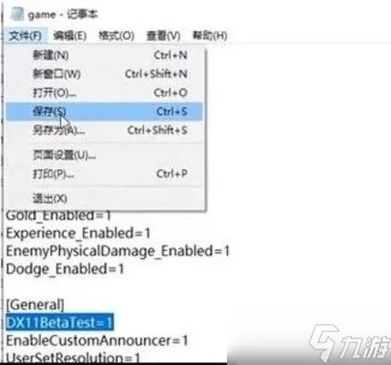 《英雄联盟》fps低怎么办 lol帧数低解决解决办法是什么