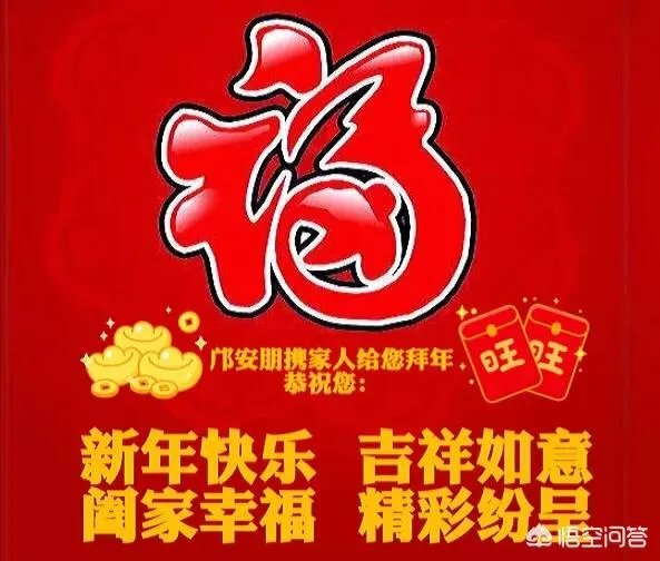 2018跨年去哪里?