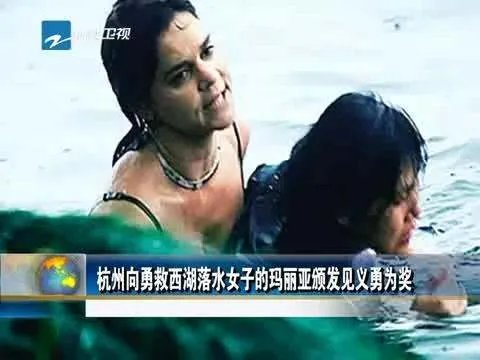 西湖女侠的事件回顾