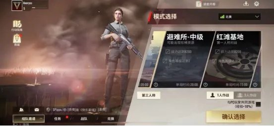 游戏排行榜前十名大型网络游戏 大型网络游戏推荐