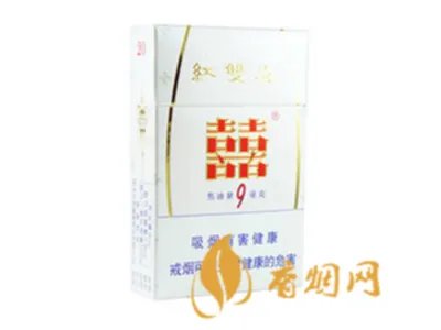 上海红双喜烟价格表2022全部图片价格