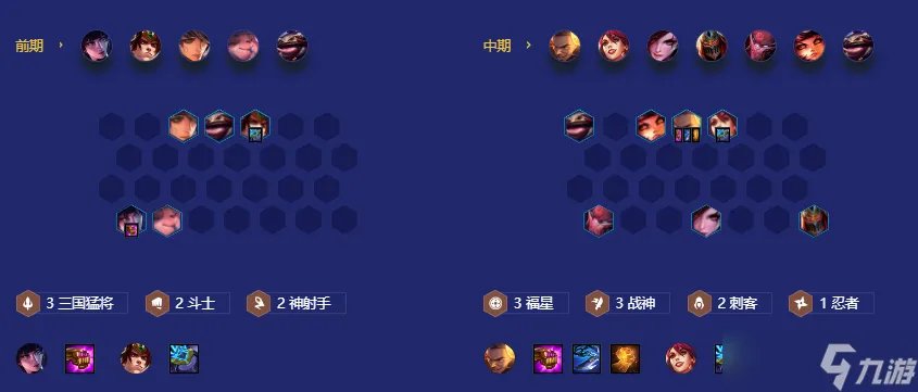 《金铲铲之战》福星德莱厄斯玩法攻略