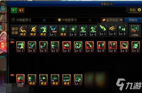 《DNF》100级男弹药如何加点 100级男弹药加点方法