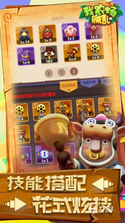 手机本地游戏下载大全2021 最高人气手机本地游戏下载排行榜