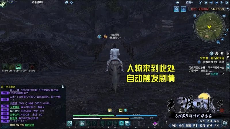 天涯明月刀难点见闻合集 轻松过见闻拿属性