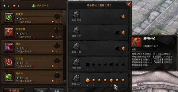 斗战神玉狐加点攻略 投掷系玉狐很给力