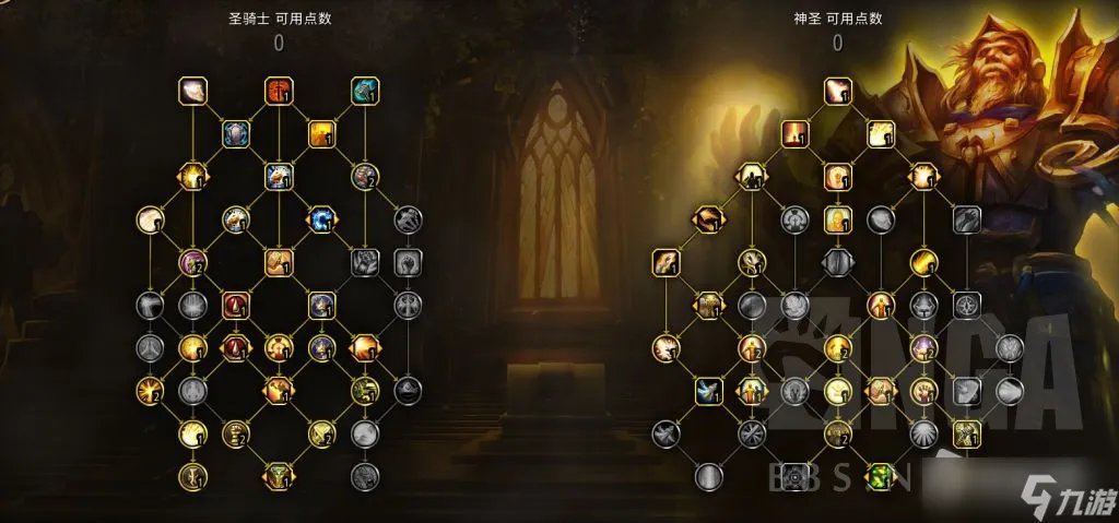 《魔兽世界》10.0奶骑天赋加点推荐