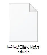 revit如何制作材质库