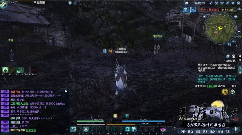 天涯明月刀难点见闻合集 轻松过见闻拿属性