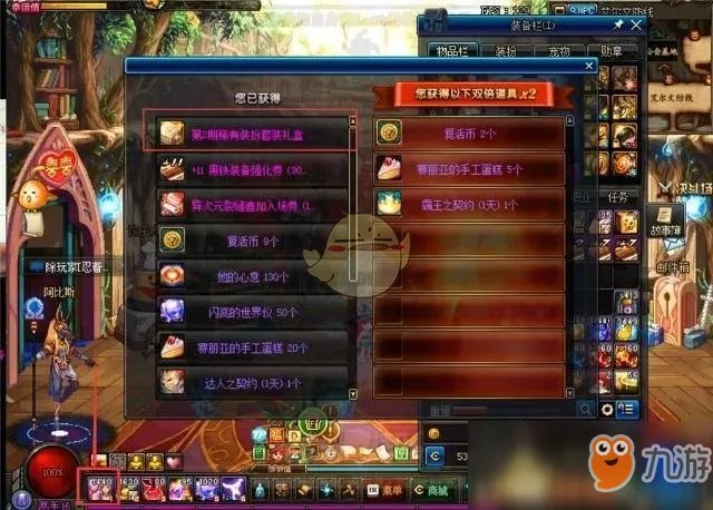 《DNF》透明天空套怎么获得 2019透明天空套获得方法分享