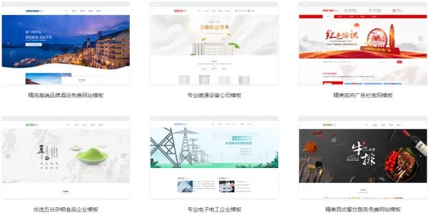 如何建设一个公司网站