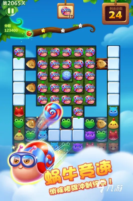 手机大型单机游戏下载大全2022 大型单机游戏推荐