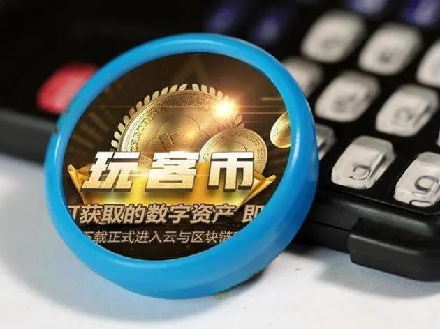 如何看待迅雷发布公告宣称玩客云是骗局这件事？