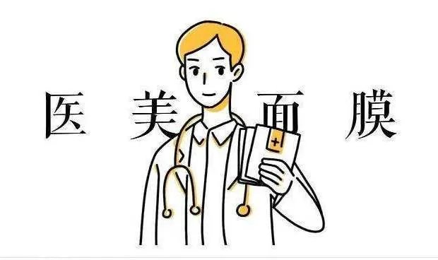 有什么值得购买的面膜推荐吗？