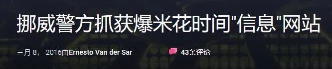 男生们所说的“p站”是什么怎么进入(p站男头)