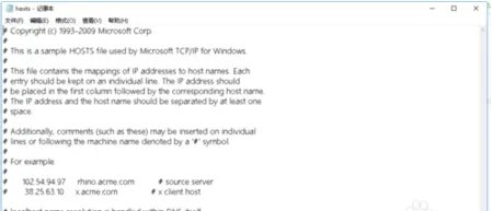 网易UU加速器连接服务器失败怎么处理