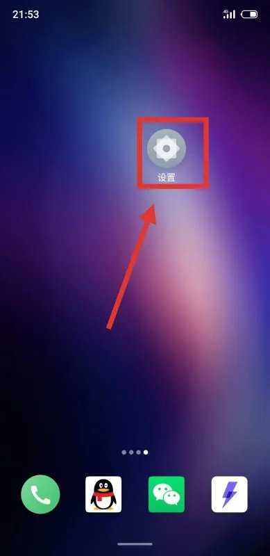 安卓系统输入法怎么设置语音