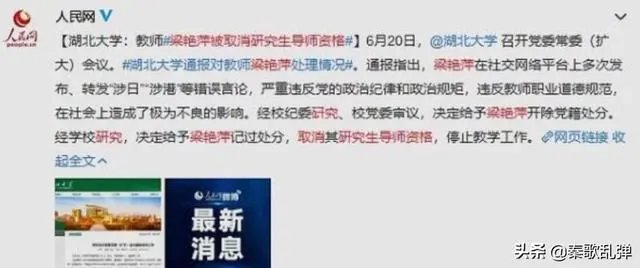 你怎么看待“国科大学生发表辱国言论后道歉”这件事？