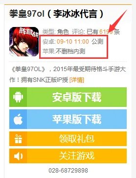 斩魂手游什么时候公测？公测时间详解