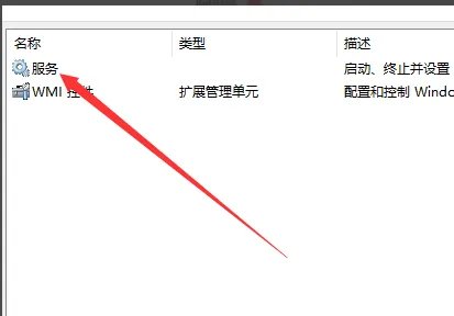 win10怎么打开自动更新选项