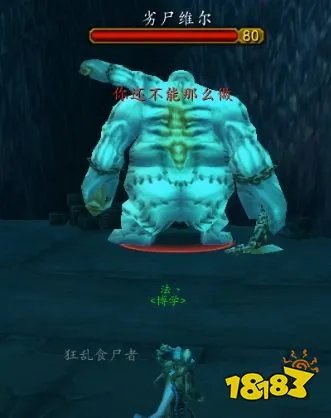 魔兽世界wlk黑锋骑士团声望怎么开启 黑锋骑士团声望开启方法