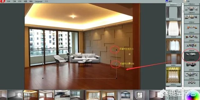 装修效果图用什么软件制作？