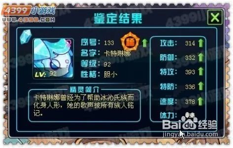 赛尔号2雷伊在哪怎么打