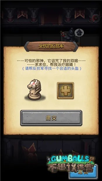 《不思议迷宫》“主教的阴谋”什么时候开 新副本介绍