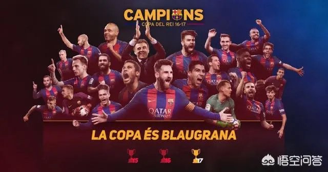 巴萨国王杯四连冠是否比皇马世俱杯三连冠的成就更高且更有难度？