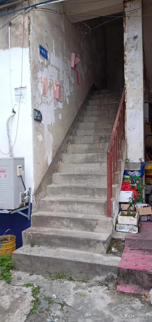 想在柳州买个小房子二手房给父母养老,哪里便宜点?