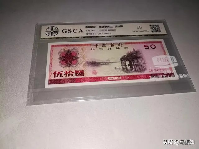 藏品交易中遇到哪些骗局，说出来让大家引以为戒？