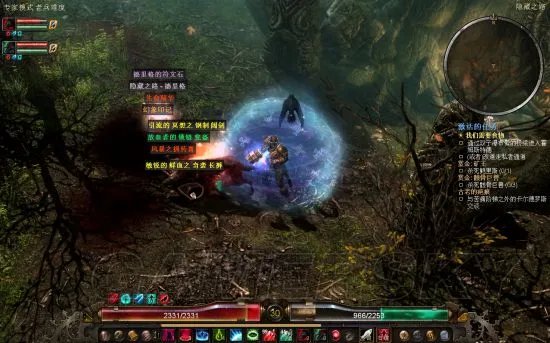 《恐怖黎明》1004隐藏之路任务图文攻略 1004隐藏之路攻略