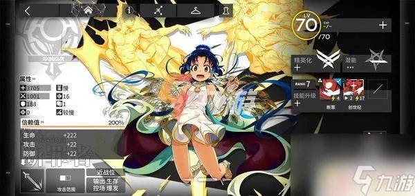 明日方舟怎么获取断罪者 明日方舟断罪者怎么获取