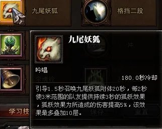 斗战神玉狐加点攻略 投掷系玉狐很给力