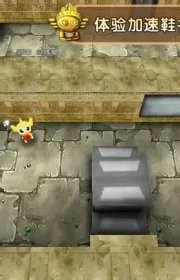 疯狂的麦咭手机游戏