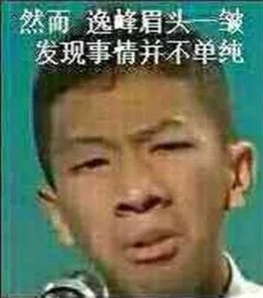 梁逸峰朗诵视频原版：梁逸峰资料现状与现在生活照