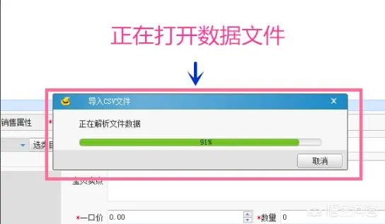 淘宝助理使用教程和方法？