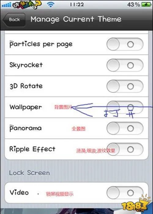 iPhone动态桌面/来电视频 vwallpaper2教程