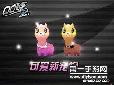 QQ飞车手游S级宠物小羊驼技能和图鉴大全