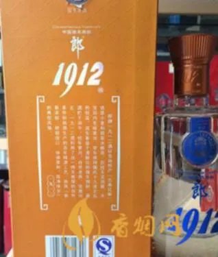 郎酒1912恒久珍爱多少钱？市场价格及购买建议