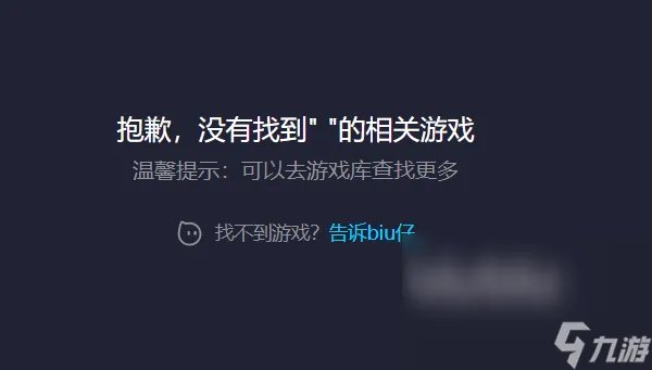 上古卷轴5卡顿如何解决 上古卷轴5解决间歇性卡顿用什么加速器
