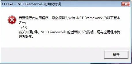 全科信息系统安装教程