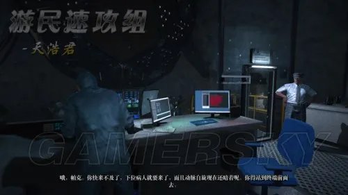 逃生 DLC告密者流程图文攻略