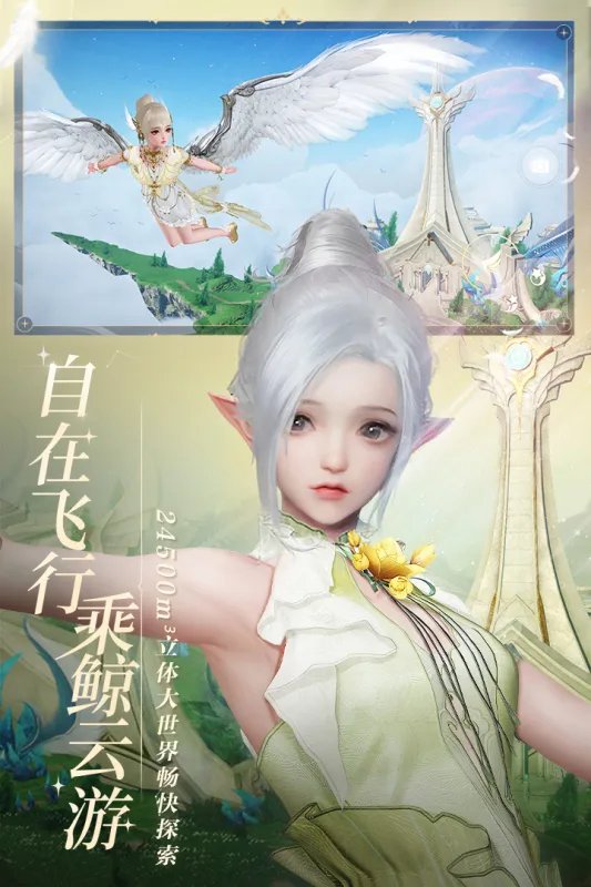 坐骑好看的手游有哪些2021 坐骑好看又大的手游合集推荐