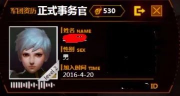 如何获取无尽战区激活码