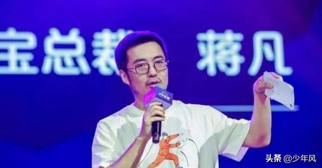 如何看待蒋凡被重罚,遭除名阿里合伙人?