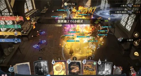 《哈利波特:魔法觉醒》抓小精灵技巧