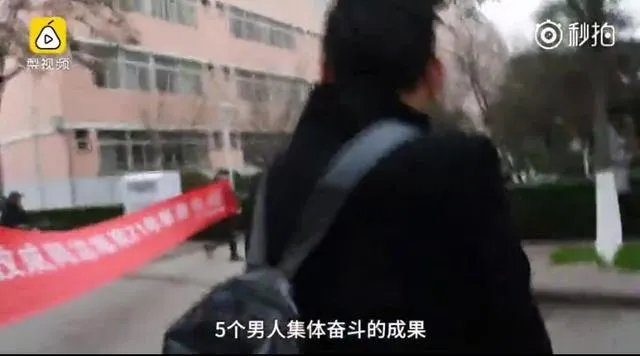 宝鸡一大学生单身21年终脱单，室友拉横幅游校一圈来庆祝，这事你怎么看？