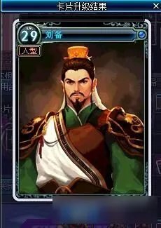 《DNF》2017春节套卡片